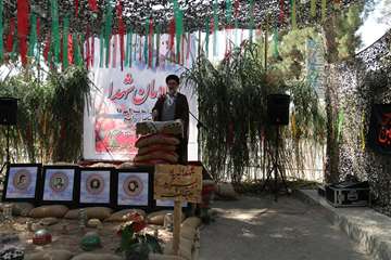 یادمان شهدای مرکز روانپزشکی رازی